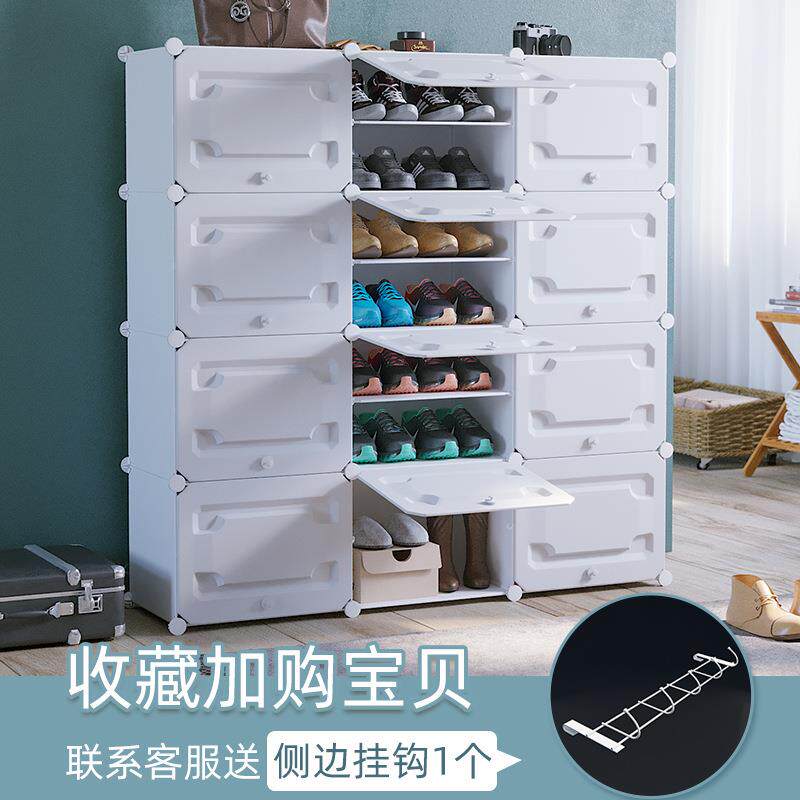 组合鞋架防尘收纳柜多层家用宿舍收纳架多功能组装鞋柜省空间