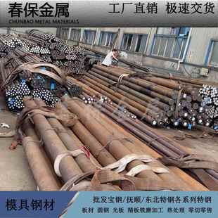 DT4C电工纯铁棒圆钢DT4纯铁棒DT4A DT4E工业纯铁软铁圆棒纯铁钢板