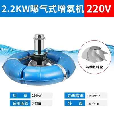 大功率增养殖氧鱼塘曝气增氧机泵氧供氧气家用养鱼专用涌浪大型