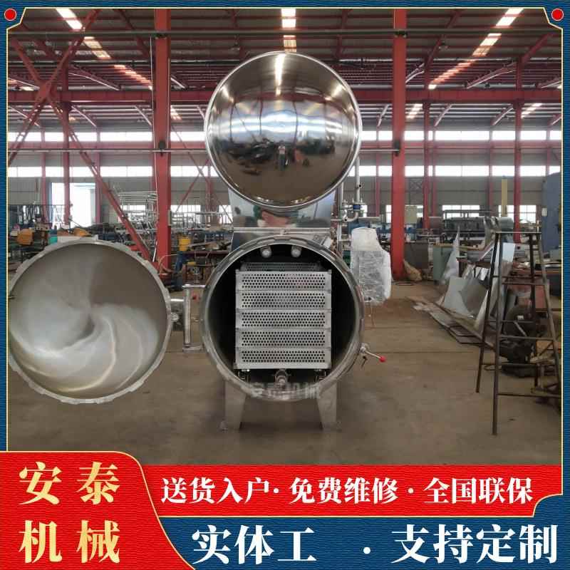 诸城市机械杀菌锅肉制品高温杀菌釜小鱼仔双层水浴杀菌锅