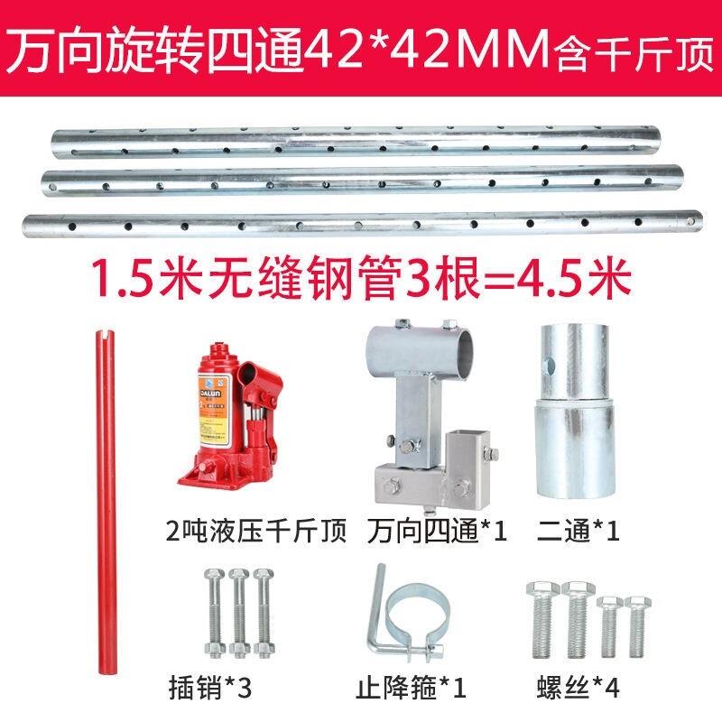 水钻机支架新款钻孔机升降顶杆固定钻机架万向旋转打洞机伸缩撑杆