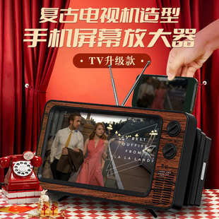 手机屏幕放大器遮光12寸高清抗蓝光桌面3d视频支架多功能平板便携