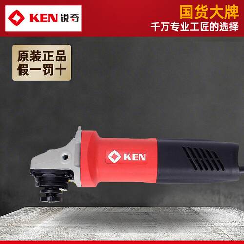 上海KEN锐奇9710角磨机金属磨光机大功率木材瓷砖石材切割打磨机