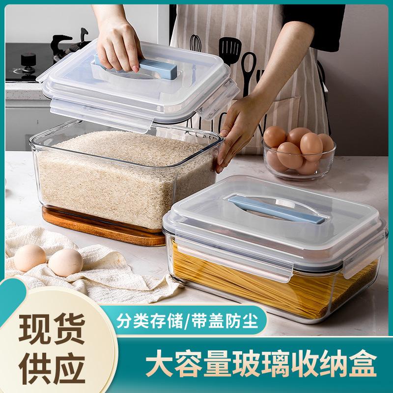 大容量玻璃泡菜保鲜盒食品级冰箱专用大容量收纳盒密封盒子收纳箱
