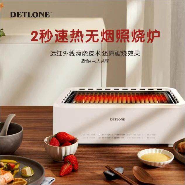 家用无烟电烤箱可拆卸电烤炉烤串烧烤智能照烧炉电烤架电烤盘