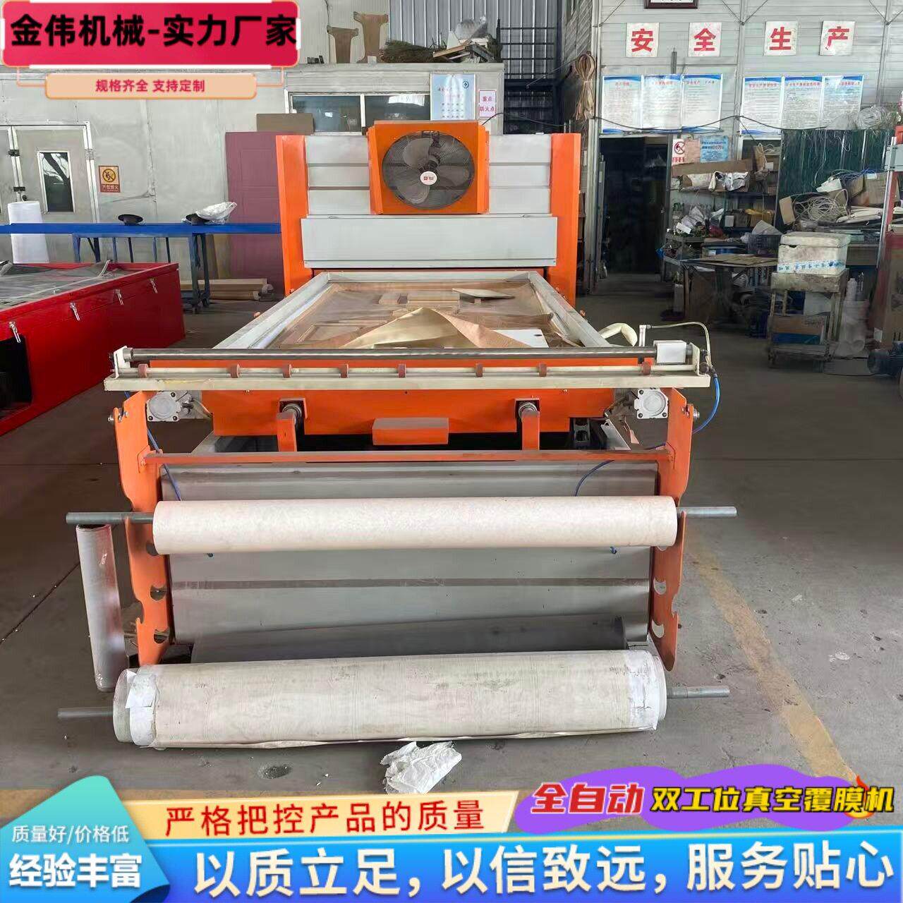 双工位自动化wpc门 防水木塑门真空吸塑机 防撞板皮革软包覆膜机