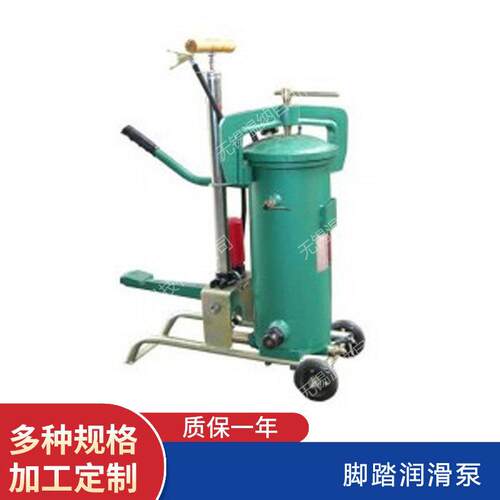 JRB2-X3 JRBZ-X3 JRB-X3脚踏润滑泵