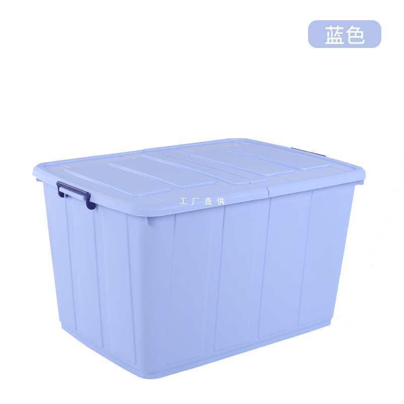 350L特大号收纳箱家用衣服被子收纳柜子塑料储物箱加厚收纳箱带轮