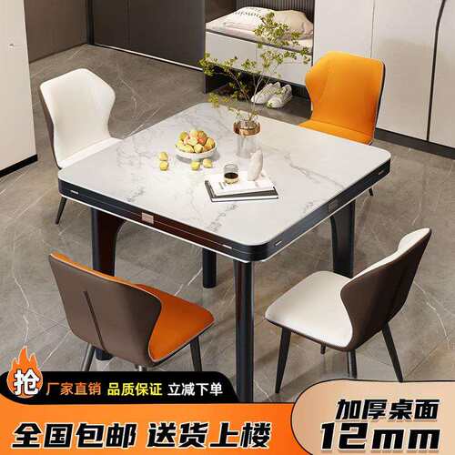 方变圆意式岩板餐桌椅组合伸缩家用小户型实木饭桌折叠电磁炉餐桌