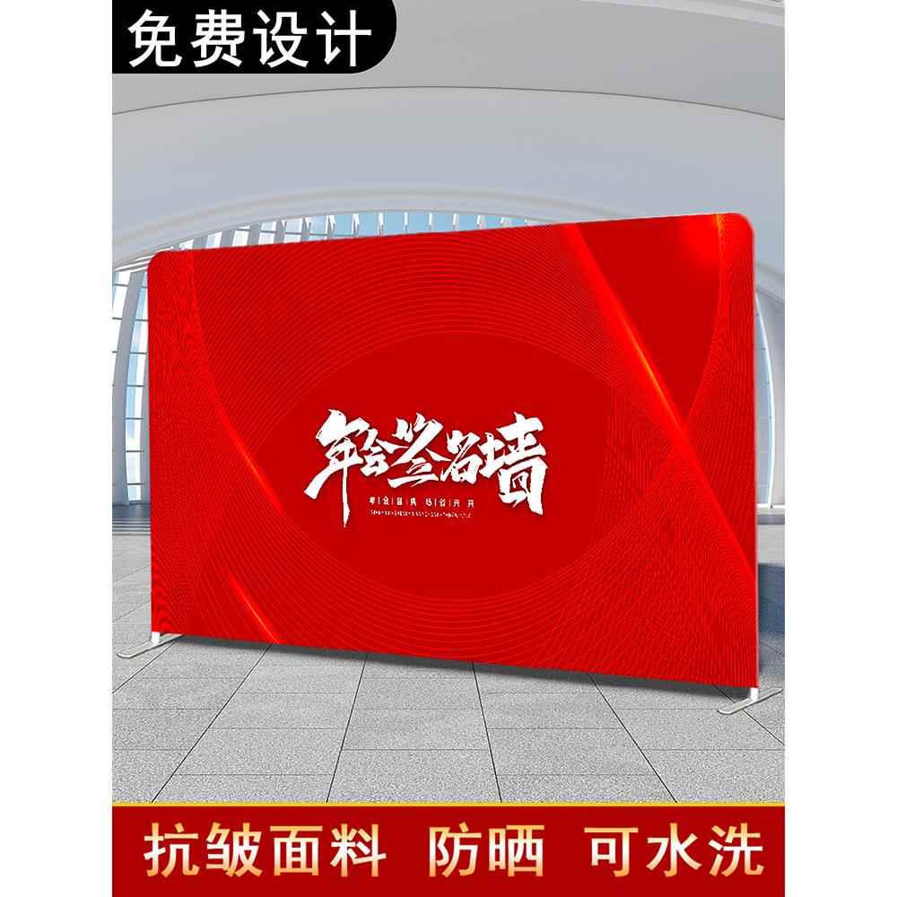 快幕秀画面展架双面拉网广告架落地式展会海报背景签到签名墙定制
