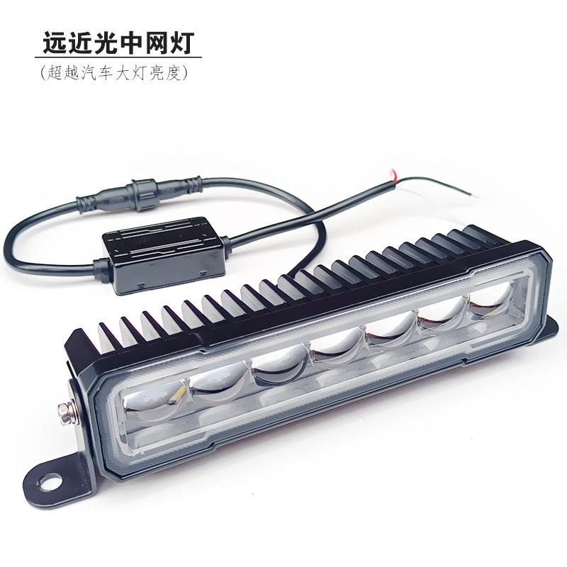 汽车LED中网一字灯 车顶黄白远近光射灯 透镜设计中网长条灯 12V