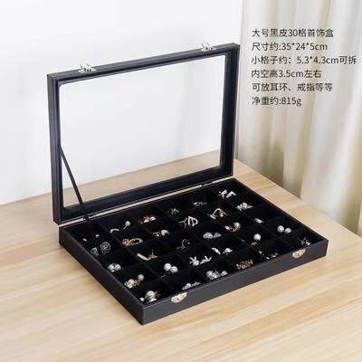 防尘带盖珠宝箱戒指项链收纳盒耳环耳钉手串饰品盒实木珠宝首饰盒