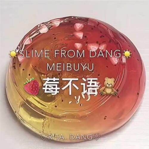 起泡胶儿童无见描述毒不手黏大史莱姆起泡胶桶少高颜值解压起泡水