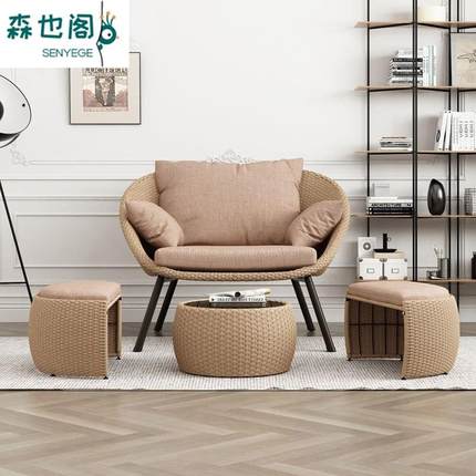 网20211021红台小椅套装休闲藤几编沙发阳桌茶组合家用藤椅三件套