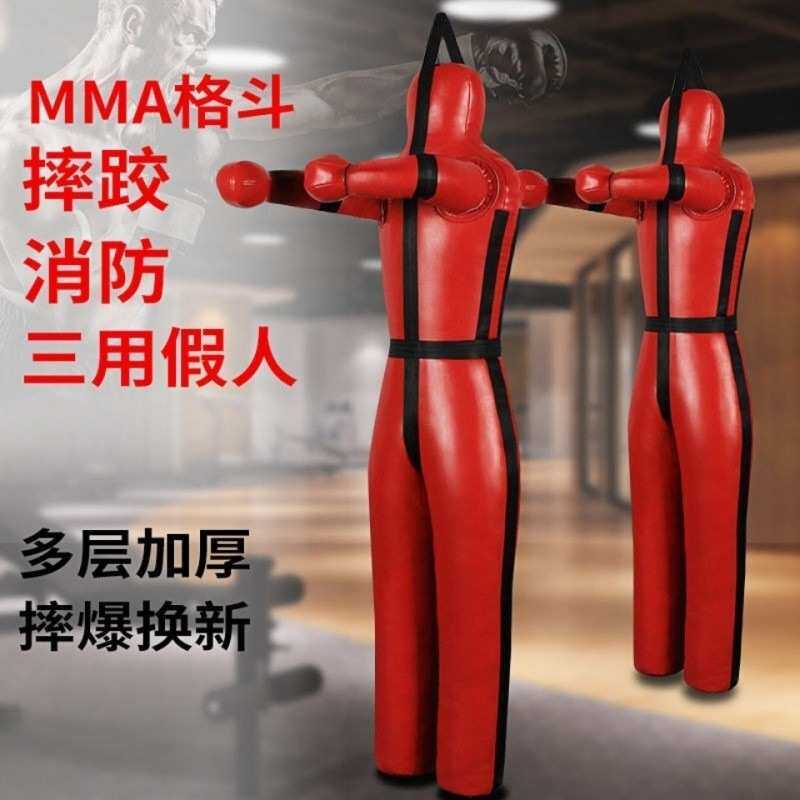 综合训练拳击假人摔跤柔术散打格斗人形沙袋假人人偶消防拳击沙袋,运动/瑜伽/健身/球迷用品,更多拳击配件,淘宝优惠券,粉丝福利购,淘宝优惠卷
