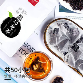 黑乌龙茶茶包冷泡茶叶小包装非三得利非特级油切