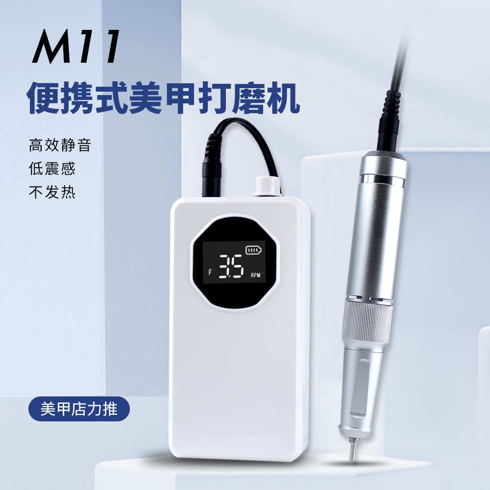 美甲打磨机磨甲器打磨机二合一卸甲机专业卸美甲便携式美甲机批发