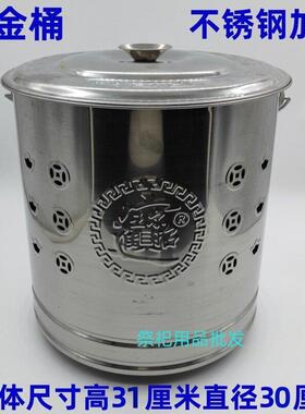 不锈钢烧纸桶烧金桶烧经桶家用室内烧火元宝炉化宝桶聚宝盆焚烧桶
