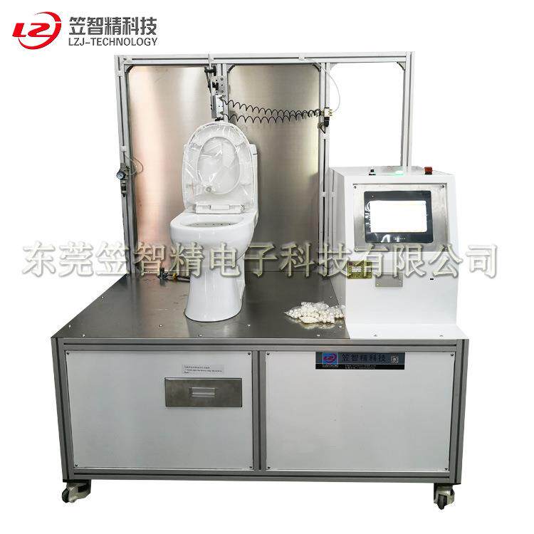 坐便器冲洗性能试验机 马桶冲水冲击测试机 卫浴马桶冲水流量测试