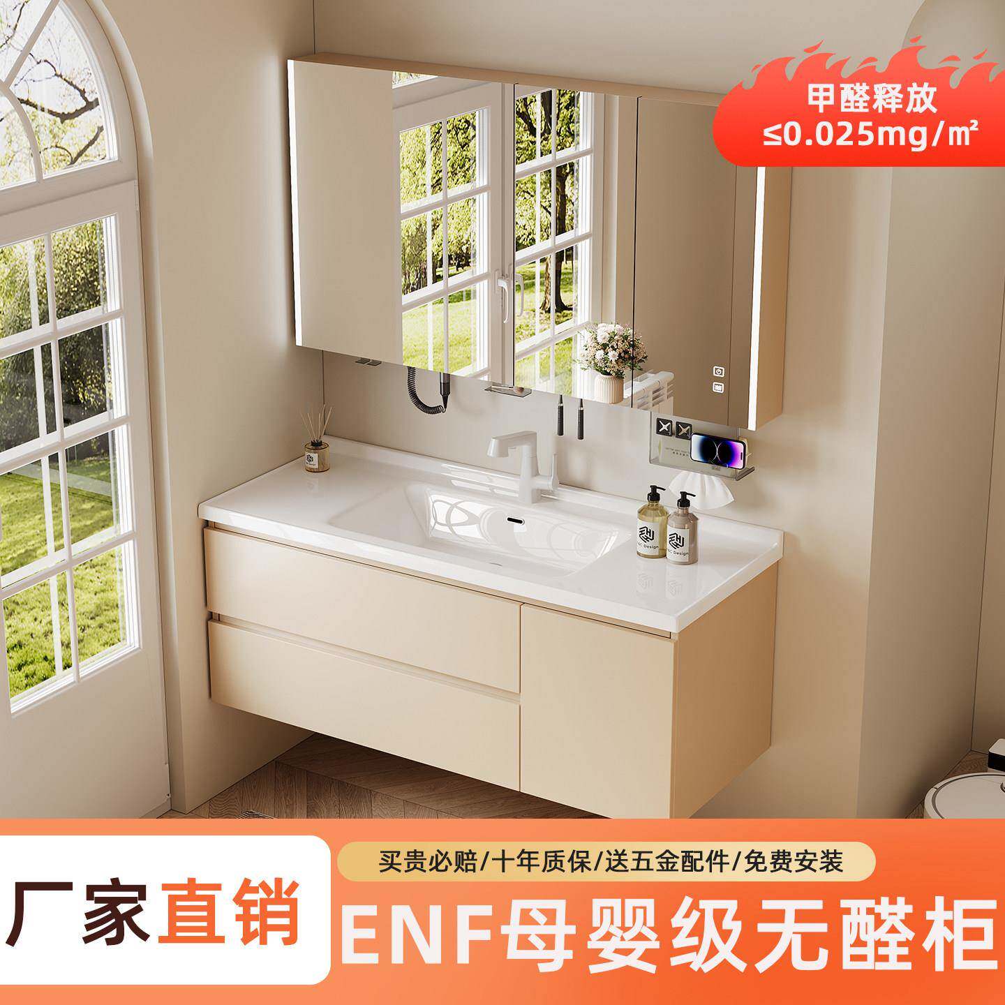 ENF级浴室柜组合陶瓷一体盆奶油风洗手盆洗脸盆柜洗手台盆浴柜