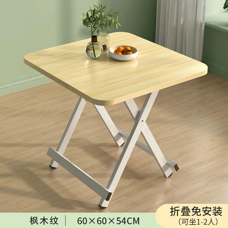 折叠小多佐致(收桌功能家用4人饭桌便携式折饭桌可叠餐桌户外摆