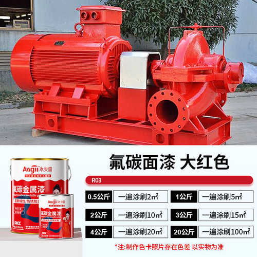 构防锈油漆金属漆防腐镀锌漆烤栏杆铁批发漆钢外专用氟碳油性管