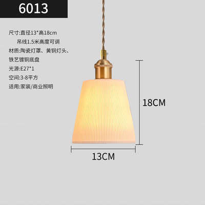 吊灯床头灯头吊灯陶瓷吧台小百褶黄铜橱窗小北欧复古日式卧室餐厅