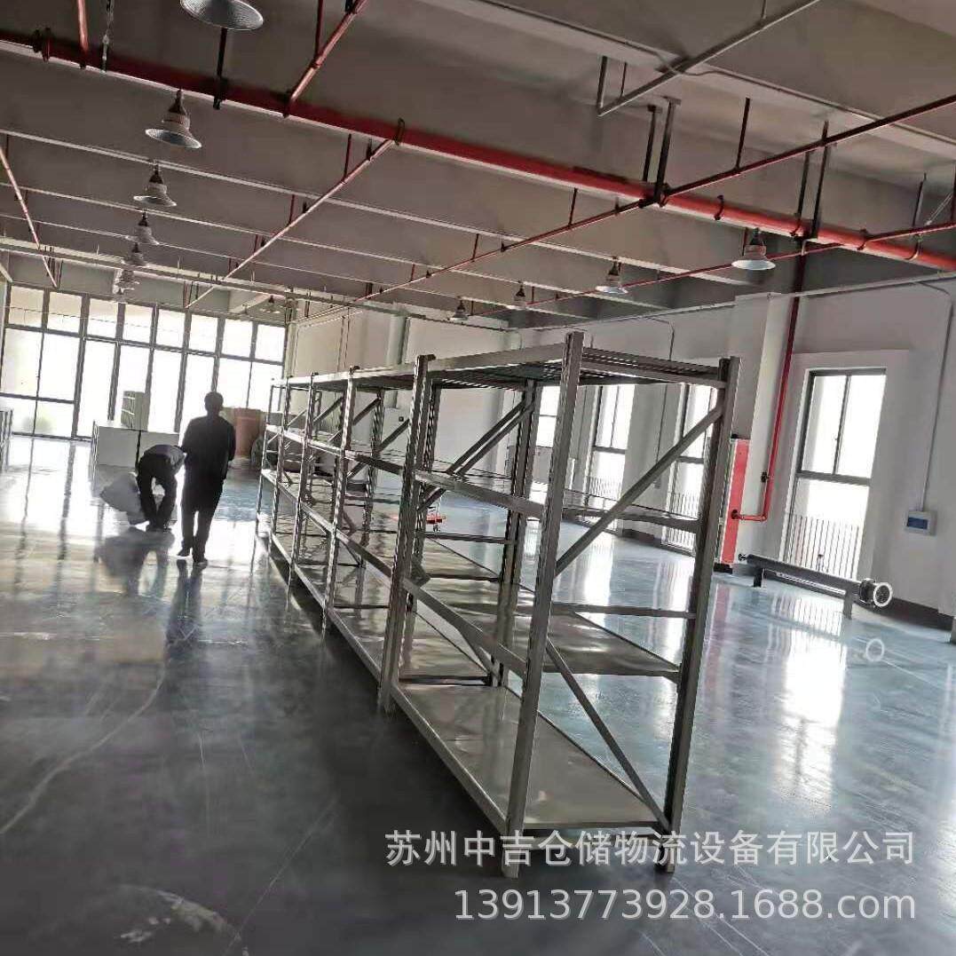 仓储仓库库房五金金属轻型中型重型货架置物架储物架收纳放置架子