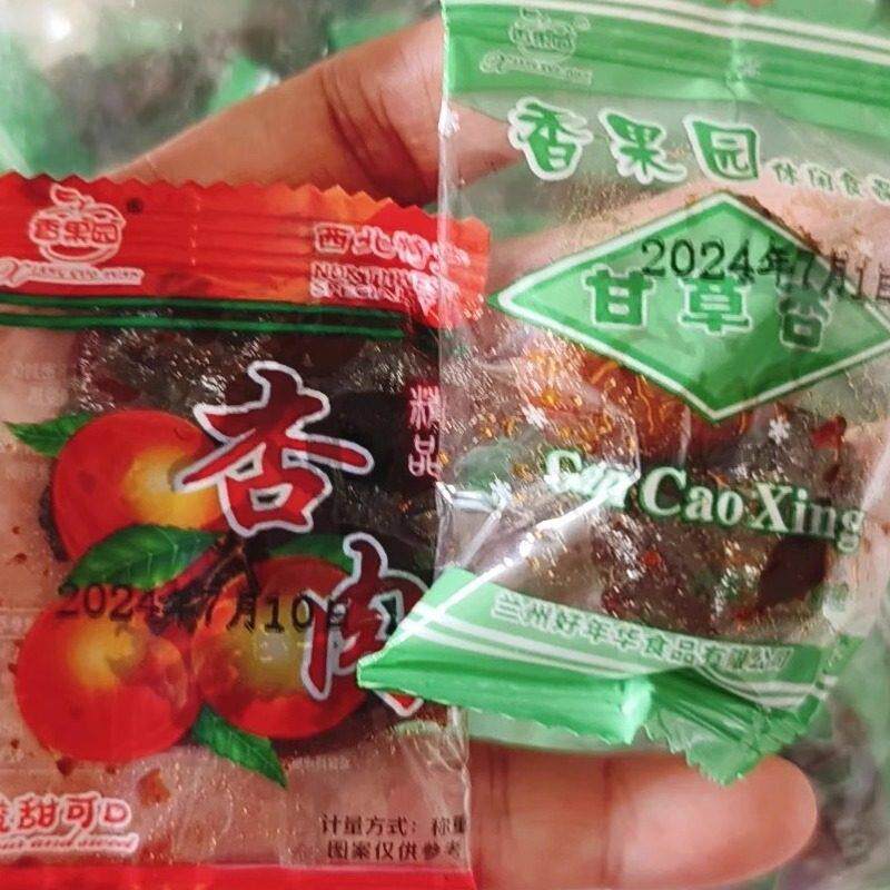 正宗甘草杏肉酸甜独立包装杏条杏肉杏干 干果脯蜜饯小零食甘肃特