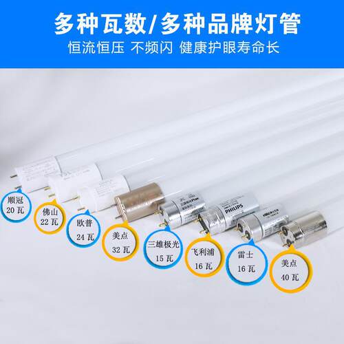 led三防灯管单双管全套防虫带罩长条支架灯1.2米防水防潮日光灯架