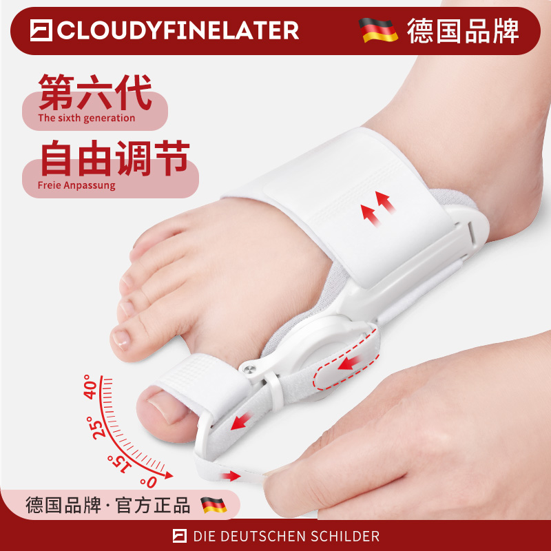 德国脚趾拇指外翻矫正器可以穿鞋硅胶大脚趾外翻分趾器防磨护男女