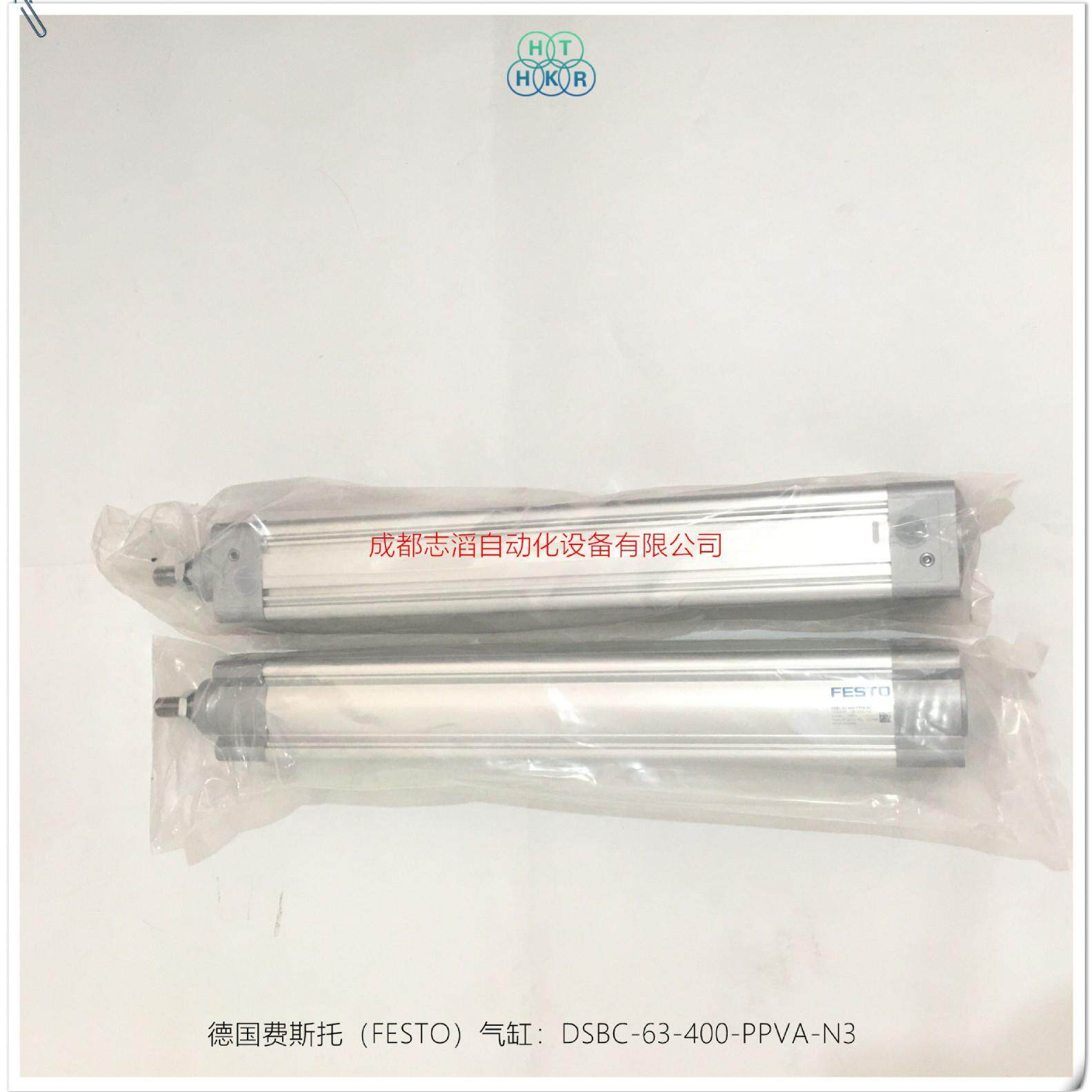 DSBC-63-400-PPVA-N3德国费斯托气缸FESTO-气动执行元件