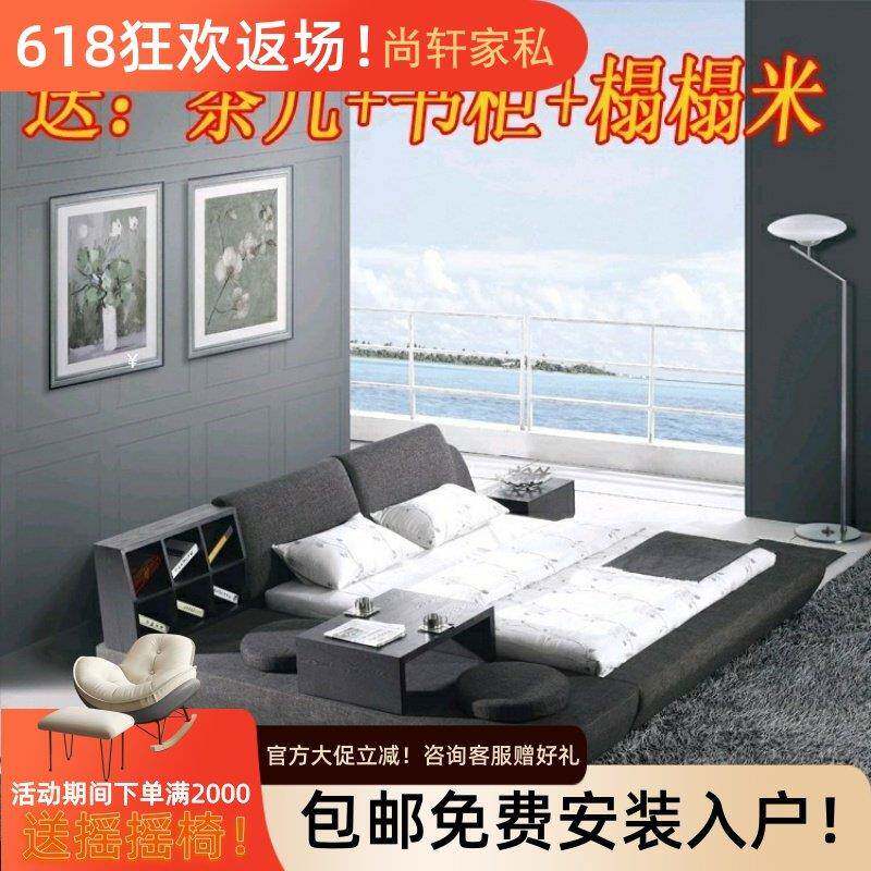 北欧布艺榻榻米床现代简约床科技布床多功能创意双人主卧收纳床