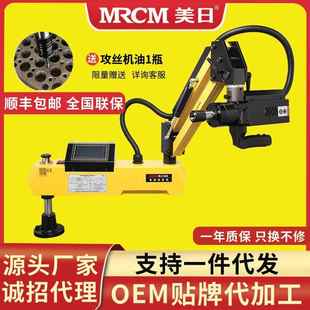 电动伺服攻丝机攻牙机触屏垂直万向M3 16A M42MR
