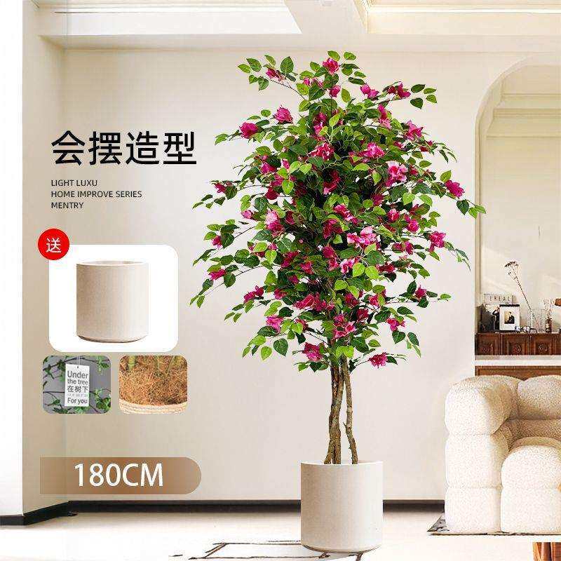 仿真植物三角梅花树客厅招财高级阳台橱窗造景装饰真假树绿植