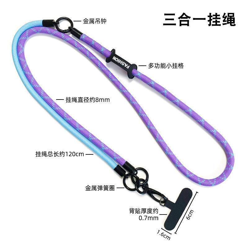 三合一手机挂绳斜挎可拆卸高端结实耐用户外防丢相机背带手机挂绳