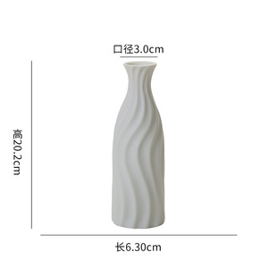 家居高级感素胚花插瓶可设计定制高颜值装饰陶瓷花瓶艺术摆件