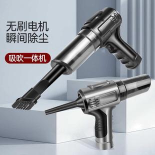 家车两用电机型吸吹抽充一体大功率汽车无线 车载吸尘器无刷便携式