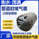 批发市政污水管道封堵气囊闭水试验橡胶堵水气囊三层加厚堵漏气囊