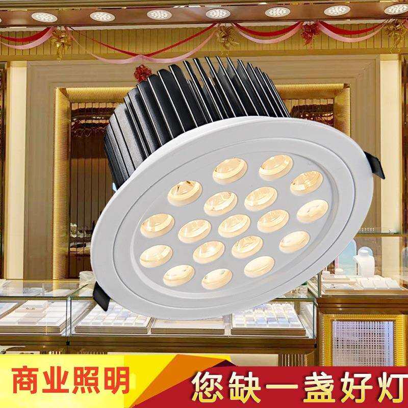 2024年新款珠宝店专用射灯36W柜台LED超亮天花灯展柜聚光嵌入筒灯