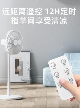 电TR-J300L风扇落扇家用平力面循环电静音扇台式宿舍大风摇地头扇