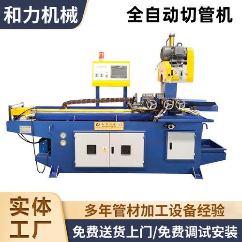 厂家供应HVS-355FA-DR金属圆锯机切管机滑道进刀式圆锯机切管机