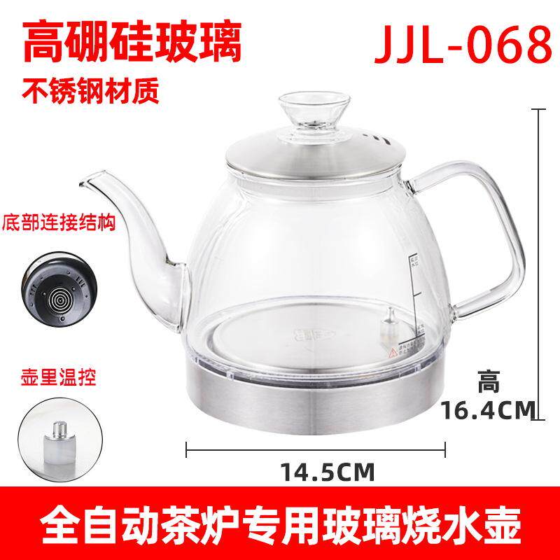 全自动上水功夫茶具台电磁炉组合套装嵌入式泡茶器烧水壶一体家用