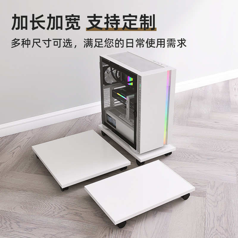 主机托架台式电脑超大号海景房机箱底座支架定制加长加宽移动托盘