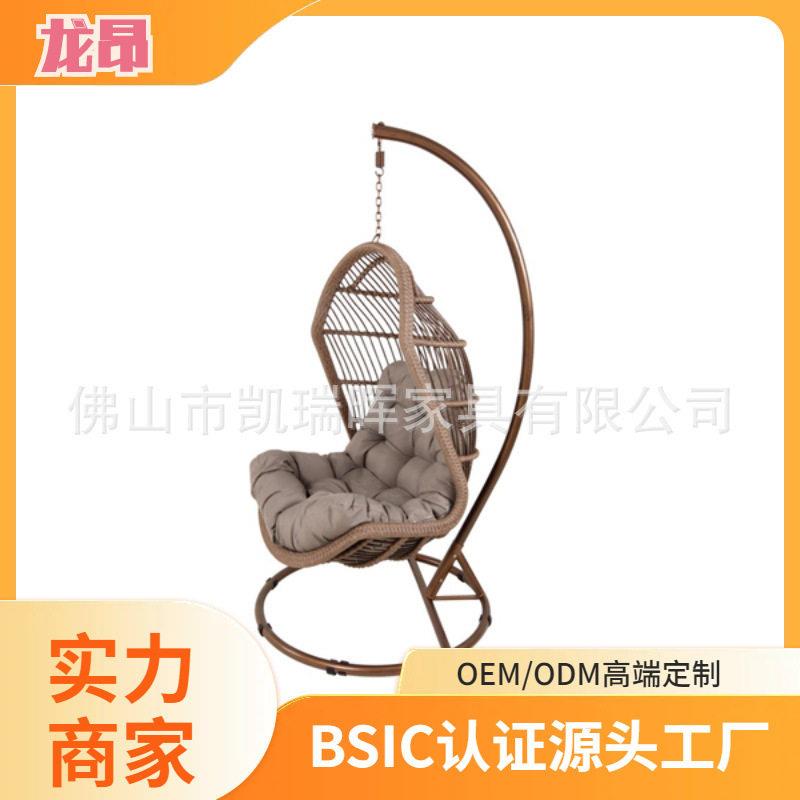 户外花园摇椅户外秋千椅花园椅阳台吊篮藤编吊椅