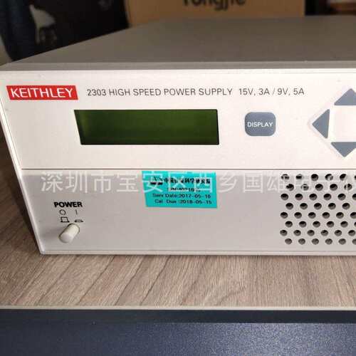 出售/出租 Keithley2303 吉时利2303 电池模拟直流电源