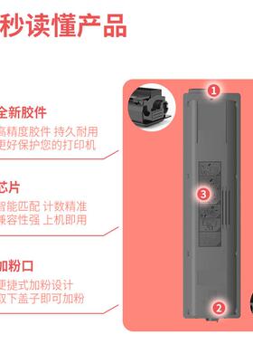 适用京城TK-4108粉盒TASKalfa1800 2200复印机墨盒京瓷TK4105粉盒