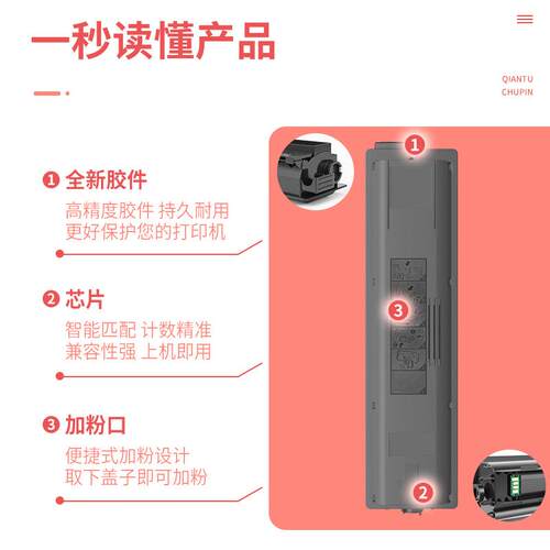 适用京瓷2010粉盒TASKalfa2010/2011黑白复印机墨盒TK-4128碳粉盒