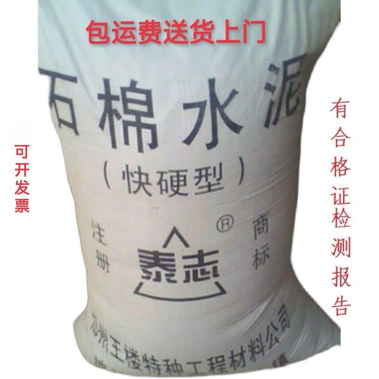 厂家直销温石棉绒封堵抗裂型蓬胀封堵钢套管道污水自来水过墙接装