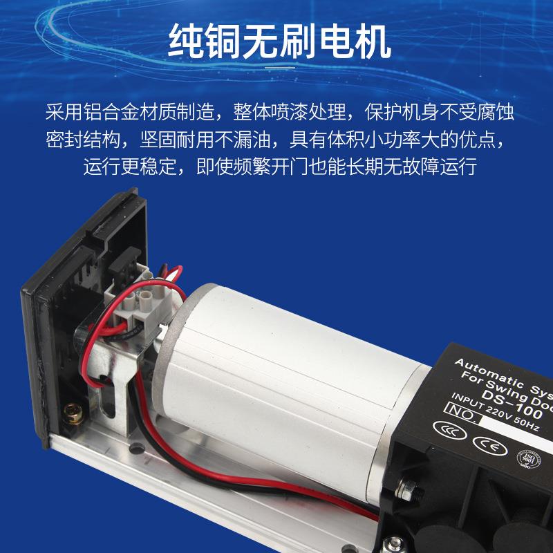 GE关NESS自动平开门机智GS0-12能自动开遥控N门禁应双开门电感动